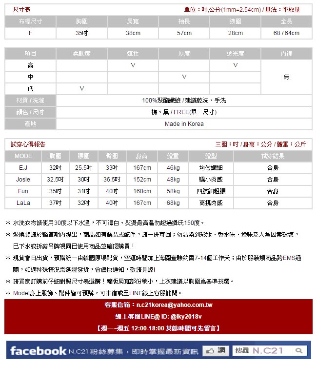 正韓 時尚感豹紋長版西裝外套 (共二色)-N.C21