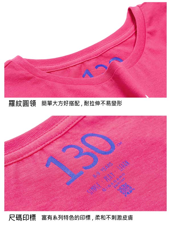 GIORDANO 童裝 可愛印花純棉長袖T恤- 41 鮭魚玫瑰紅