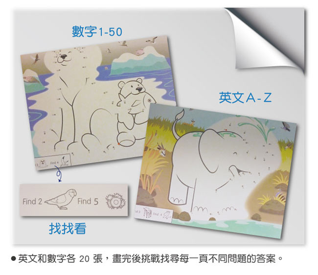 美國瑪莉莎 Melissa & Doug 大型兒童繪本 - ABC 123 點點著色本