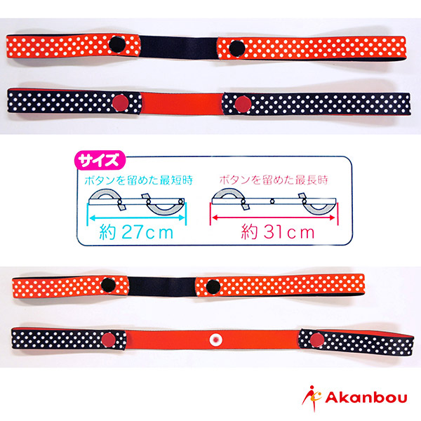 日本Akanbou-日本製玩具吊帶2入組(蘋果旗子)