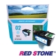 RED STONE for HP C8774WA環保墨水匣NO.02(淡青色) product thumbnail 1