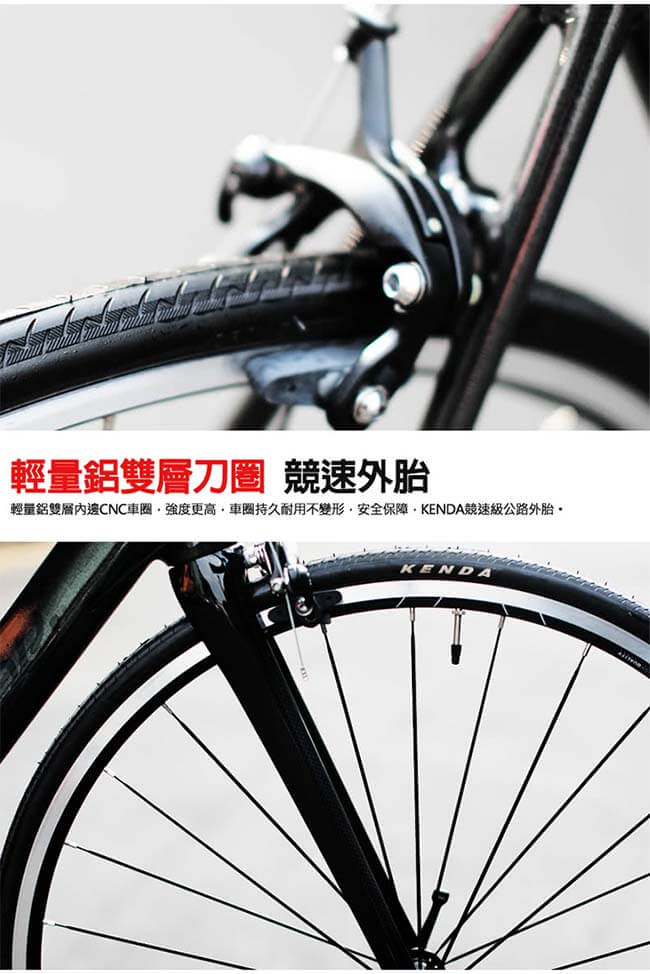 BIKEONE M15 700C18速 輕量鋁合金 SHIMANO SORA變速彎把公路車