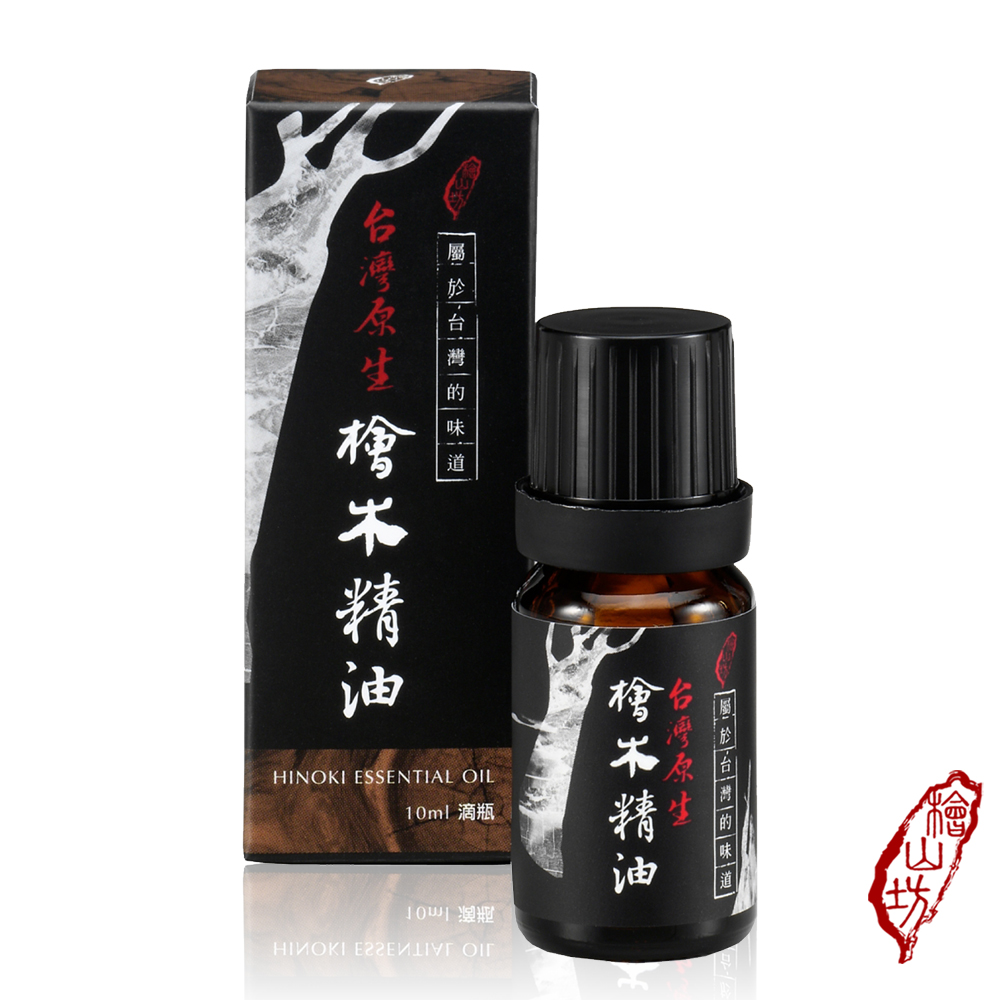 檜山坊 台灣原生檜木精油(10ml)-滴瓶