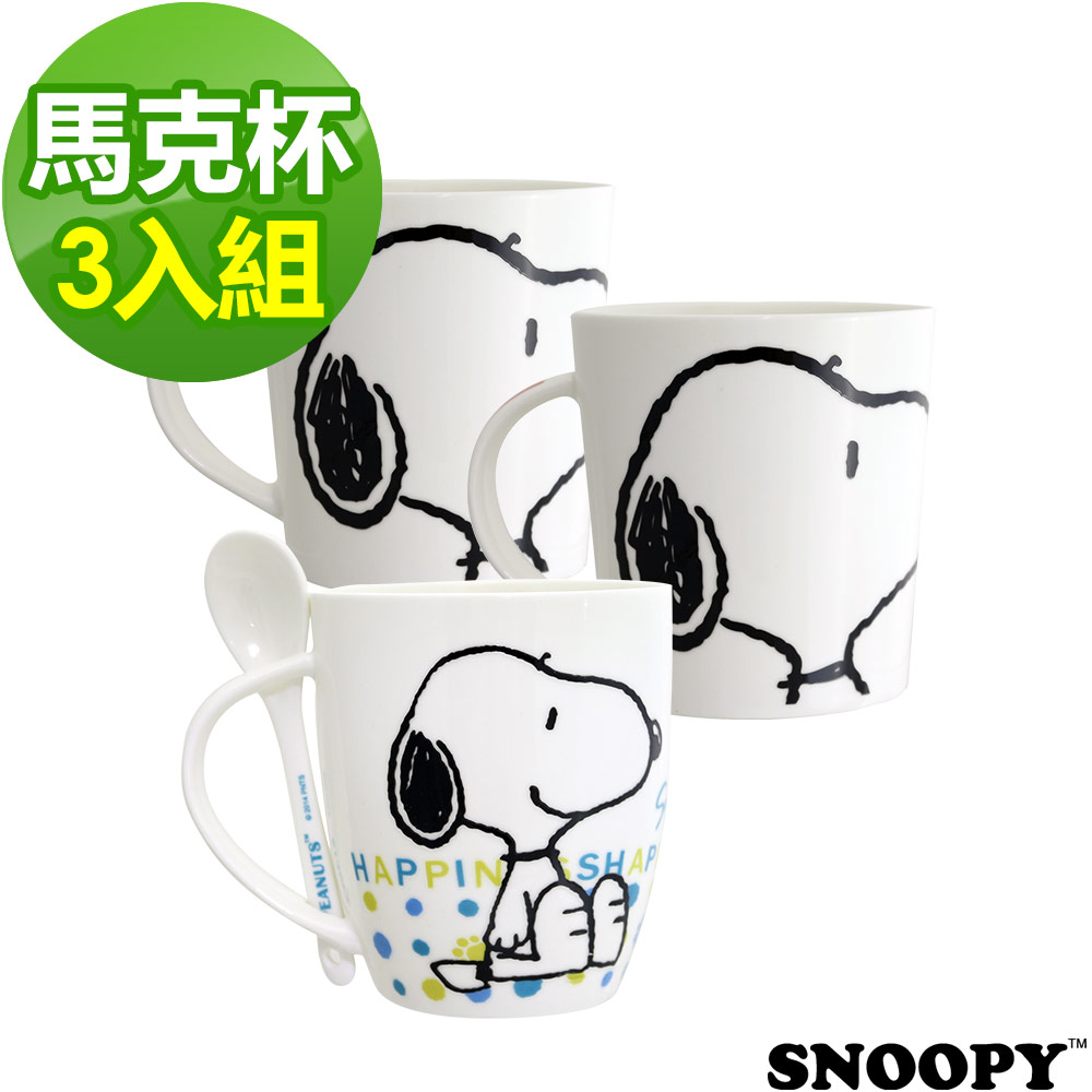 SNOOPY 童心未泯馬克杯三入組-(C02)