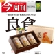 今周刊 (半年26期) 贈 田記純雞肉酥禮盒 (200g／3罐入) product thumbnail 1