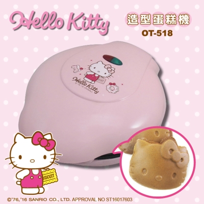 Hello Kitty造型蛋糕機OT-518