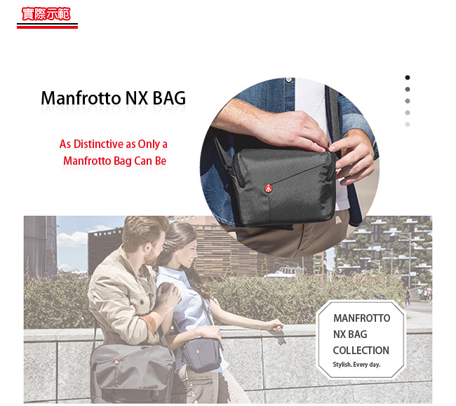 Manfrotto 曼富圖 NX Pouch 開拓者小型相機包