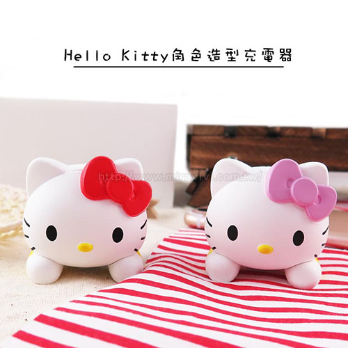 Sanrio三麗鷗HELLO KITTY造型USB充電插頭/充電頭/旅充