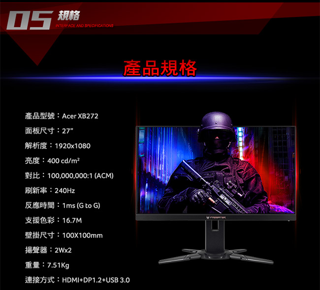 acer XB272 27吋 1ms/240Hz極速無邊框電腦螢幕(福利品)
