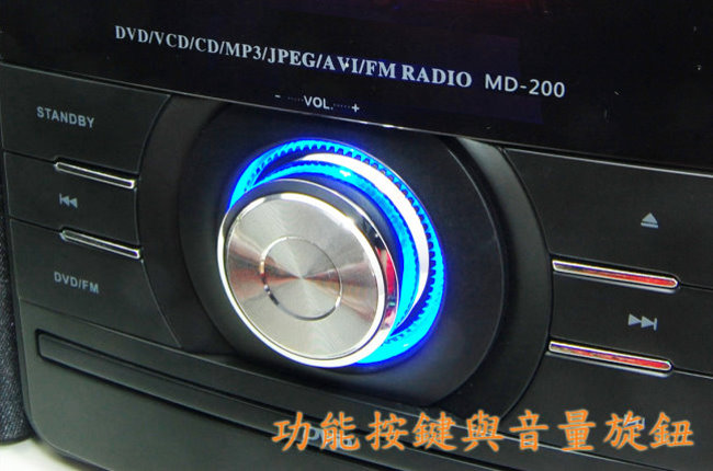 Dennys DVD/USB/FM組合音響(MD-200)
