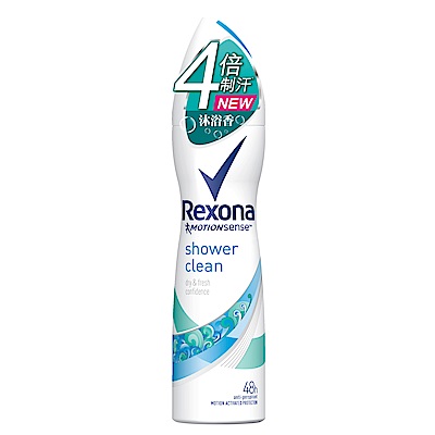 Rexona 蕊娜 制汗爽身噴霧-沐浴舒爽 150ML