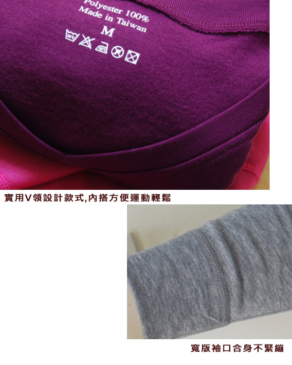TiNyHouse保暖衣 輕薄保暖款台灣研發保暖纖維 女V領紫色