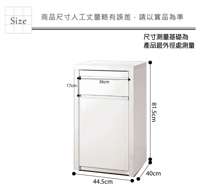 品家居 維多1.5尺單門單抽餐櫃-44.5x40x81.5cm免組