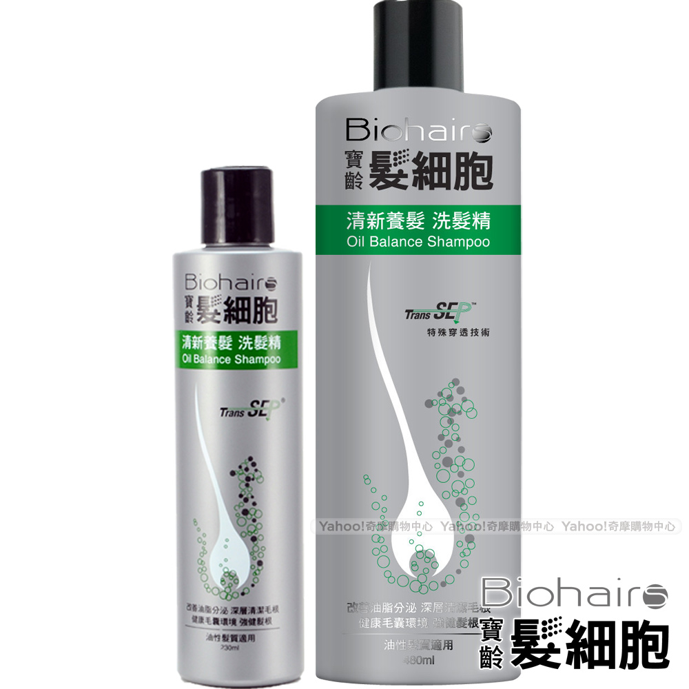 Biohairs寶齡髮細胞 清新養護洗髮精480ml+清新養護洗髮精230ml