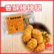 果之蔬 天恩素食專賣 香酥棒棒腿 兩盒組 300g/盒 product thumbnail 1