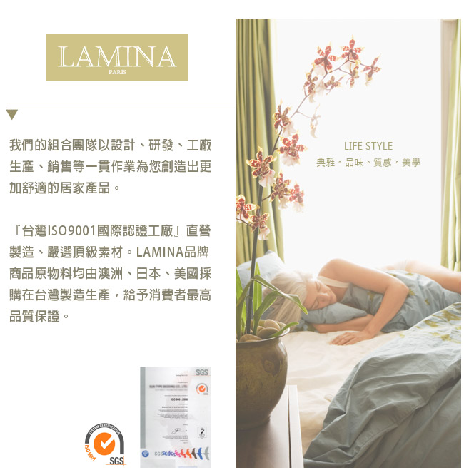 LAMINA發熱保暖舒眠枕