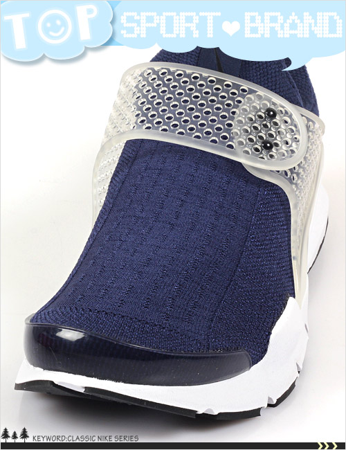 (男)NIKE SOCK DART 休閒鞋