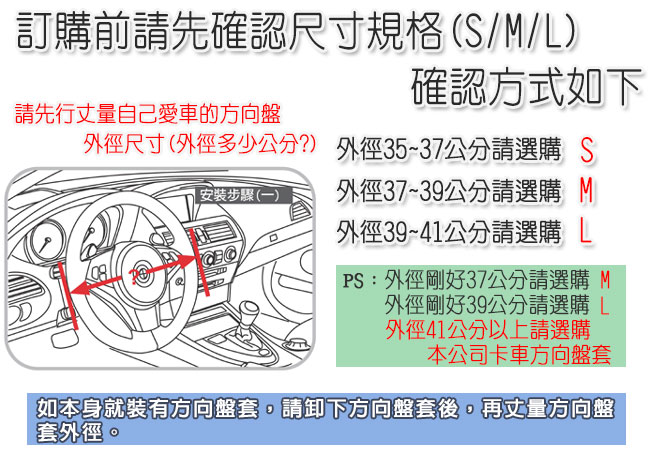 CARBUFF 車痴台灣竹炭汽車方向盤套(吸汗牛皮) MH-10114