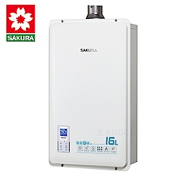 櫻花牌 DH-1633A 恆溫熱水器