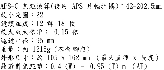 SONY SEL PZ 28-135mm F4 G OSS 鏡頭*(平輸中文)