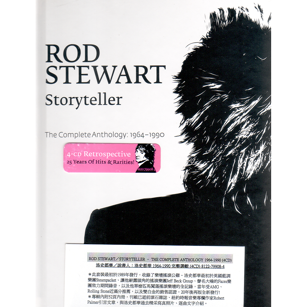 洛史都華1964-1990完整選輯CD / Rod Stewart