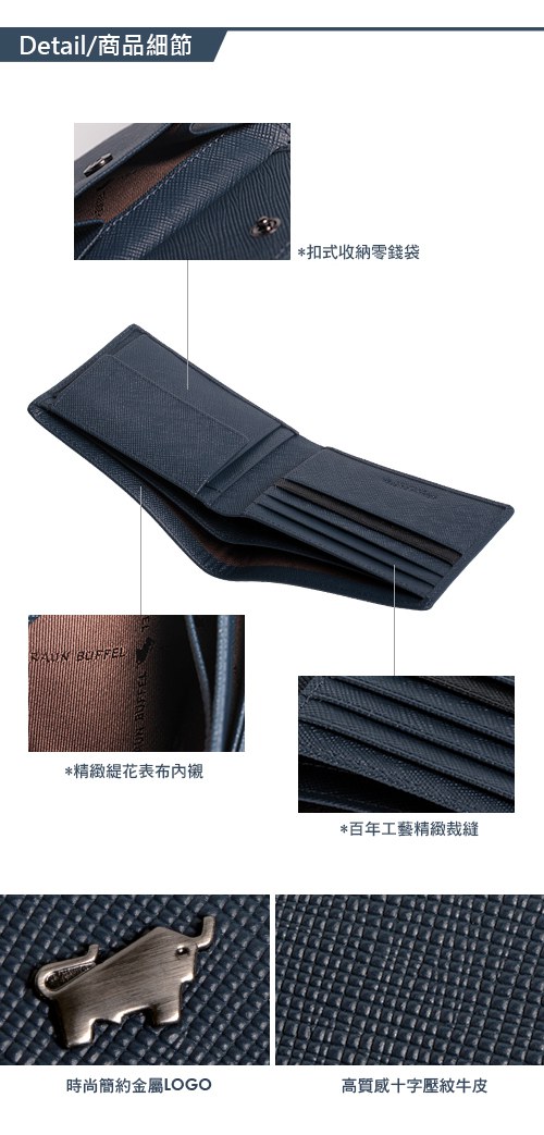 BRAUN BUFFEL - RUFINO-C洛非諾III系列4卡零錢皮夾 - 午夜藍