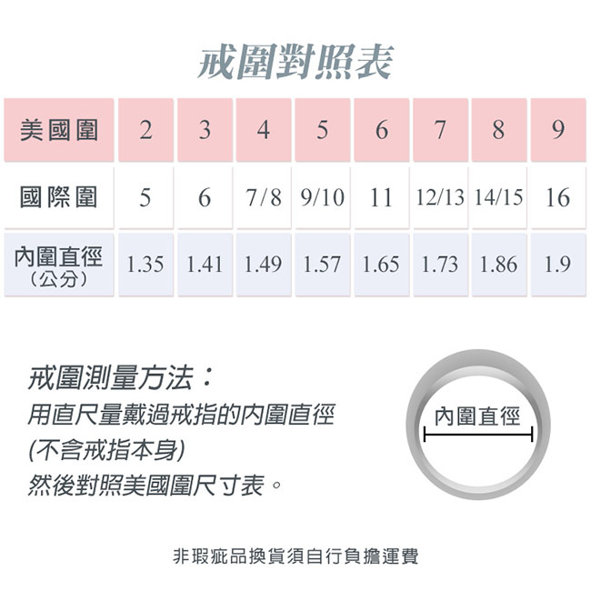 Majalica925純銀戒指婚戒精緻典雅 永恆守護-銀色