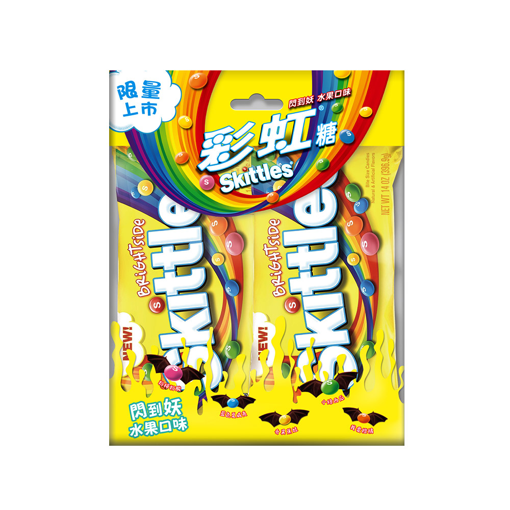 Skittles彩虹糖 閃到妖水果口味(56.7gx2包)