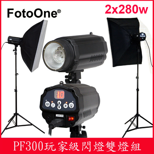 FotoOne 玩家創業級閃燈雙燈(PF300A)