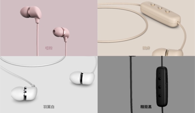 HAPPY PLUGS In-Ear Wireless 入耳式藍牙耳機