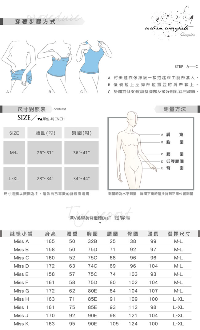 Mollifix 深V美學美背纖體BraT (野莓紅)