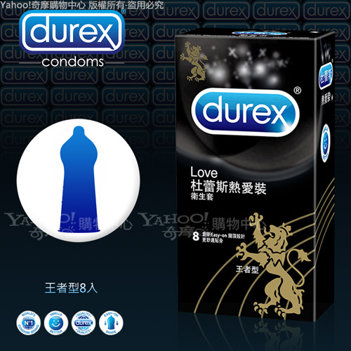 Durex杜蕾斯 熱愛裝 王者型保險套 8入裝