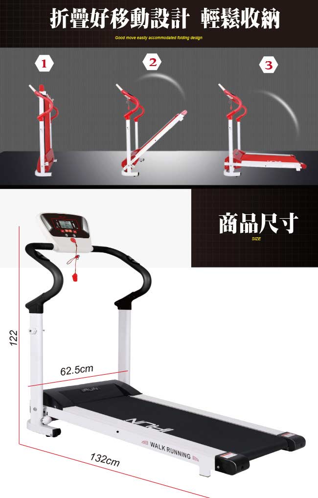 健身大師-全新升級大型可拆式平板手機架+心跳電動跑步機-顯SO黑