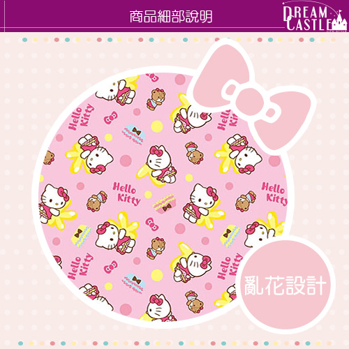 HELLO KITTY MY屁屁系列-5*6涼被