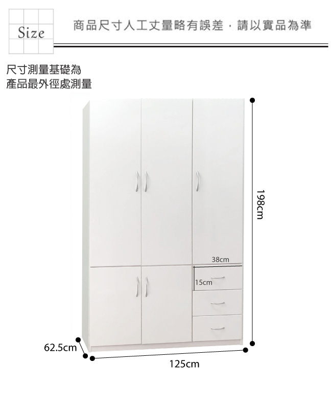 品家居 瑪丹4.2尺環保塑鋼五門衣櫃(四色)-125x62.5x198cm-免組