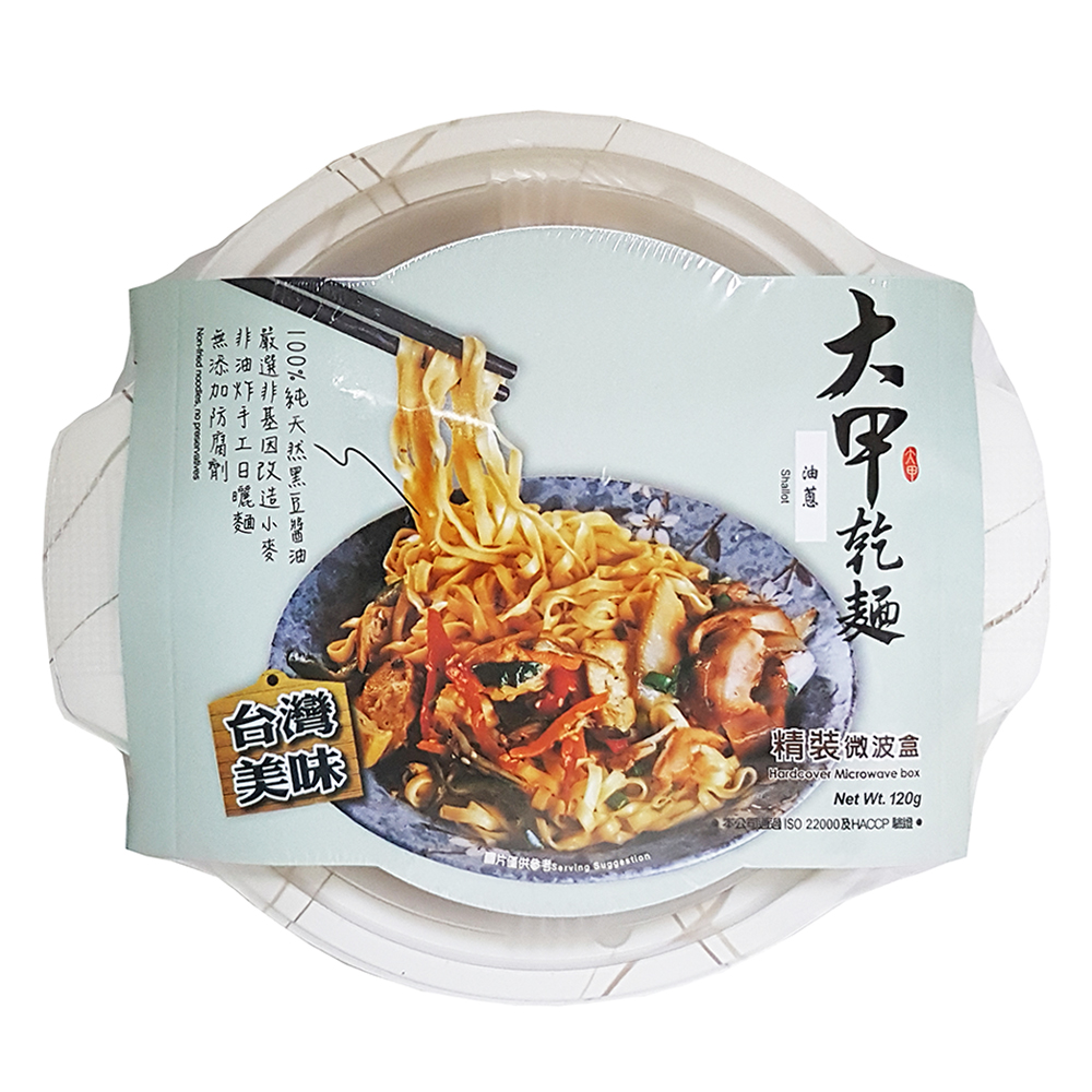 大甲乾麵-油蔥口味微波精裝盒(120g)