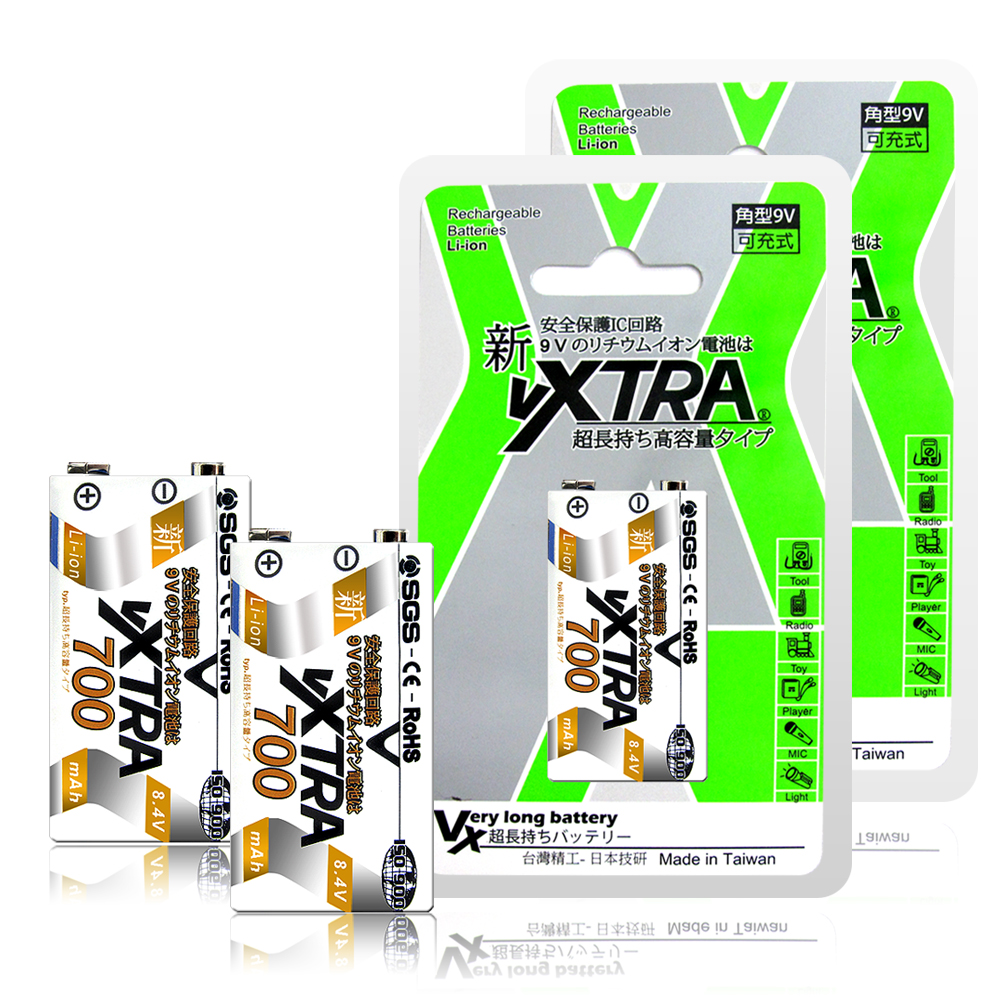 VXTRA 高容量700mAh 9V 鋰電充電電池(2顆入)