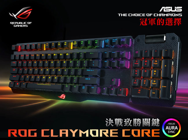 Asus 華碩 ROG Claymore 機械式電競鍵盤 (青軸)