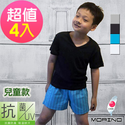 (超值4件組)兒童抗菌防臭短袖V領衫/T恤 MORINO