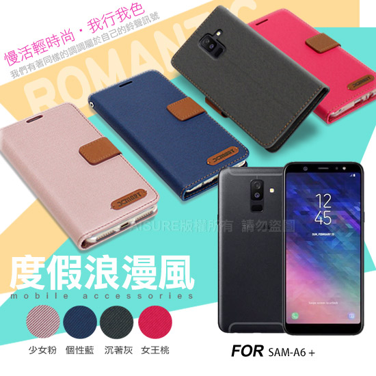 Xmart Samsung Galaxy A6+ 度假浪漫風支架皮套