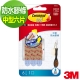 3M 無痕防水膠條中型六片裝 product thumbnail 1