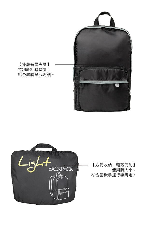 Go TravelDaypack 折疊後背包-黑色