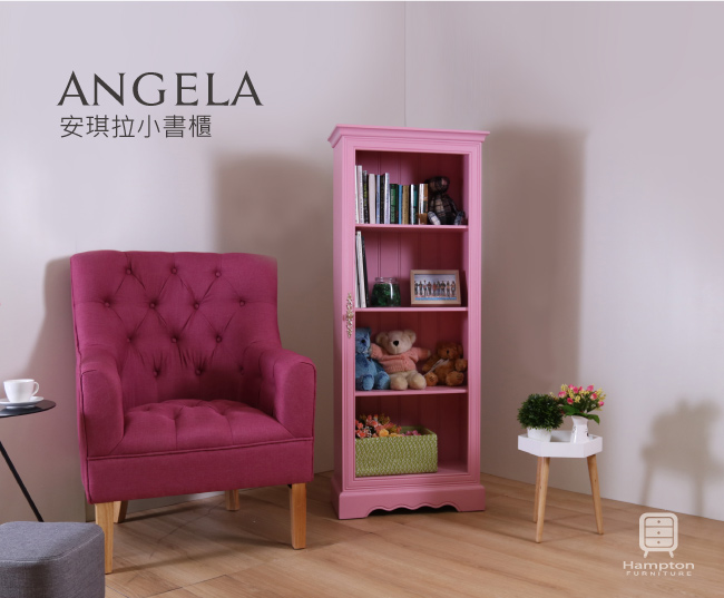 漢妮Hampton安琪拉書櫃-粉紅色60x30x150cm