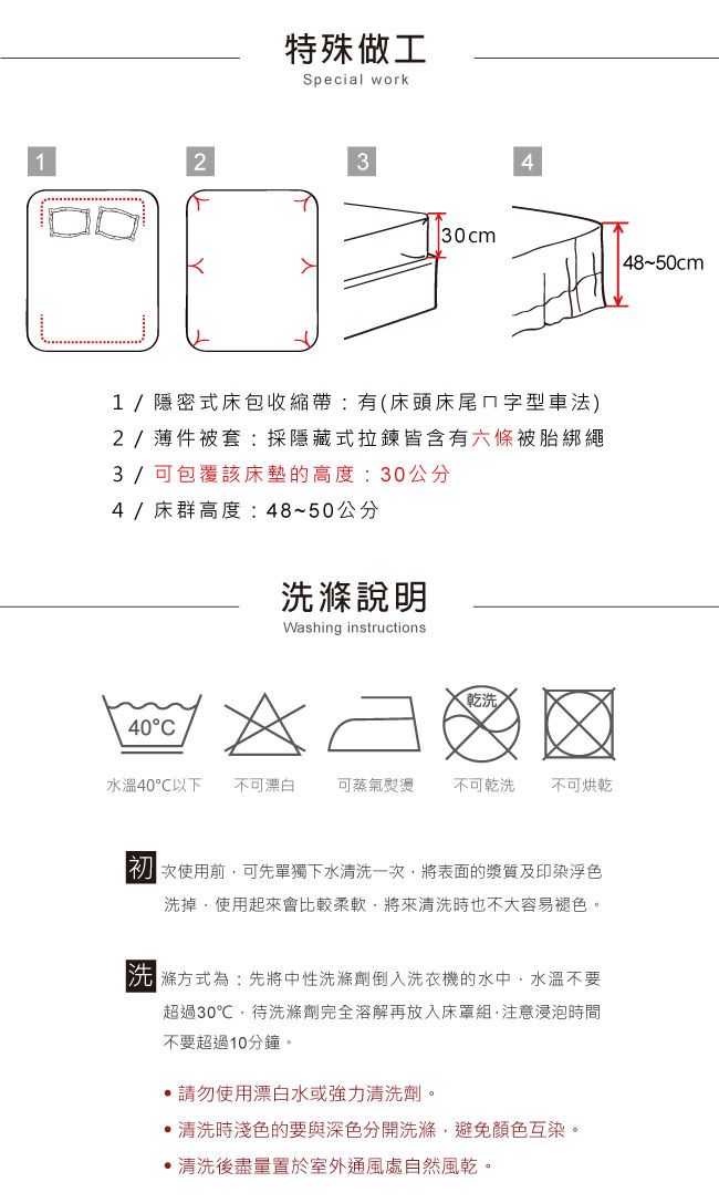 鴻宇HongYew 100%精梳棉 尤勒莉亞 雙人七件式兩用被床罩組