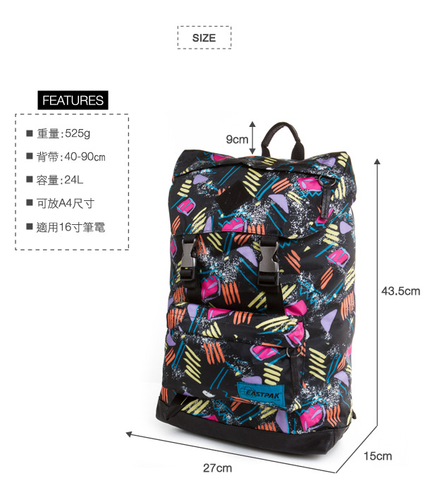 eastpak 29l