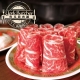 約克街肉鋪  澳洲草飼牛板腱肉片8包 (200G/包±10%) product thumbnail 1