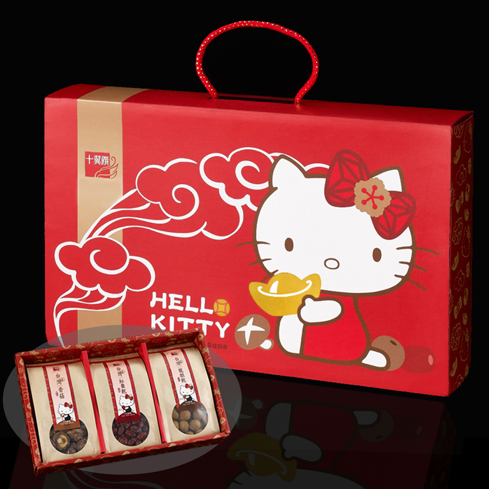 十翼饌 HELLO KITTY百寶慶賀春節禮盒(香菇+紅棗+龍眼乾)