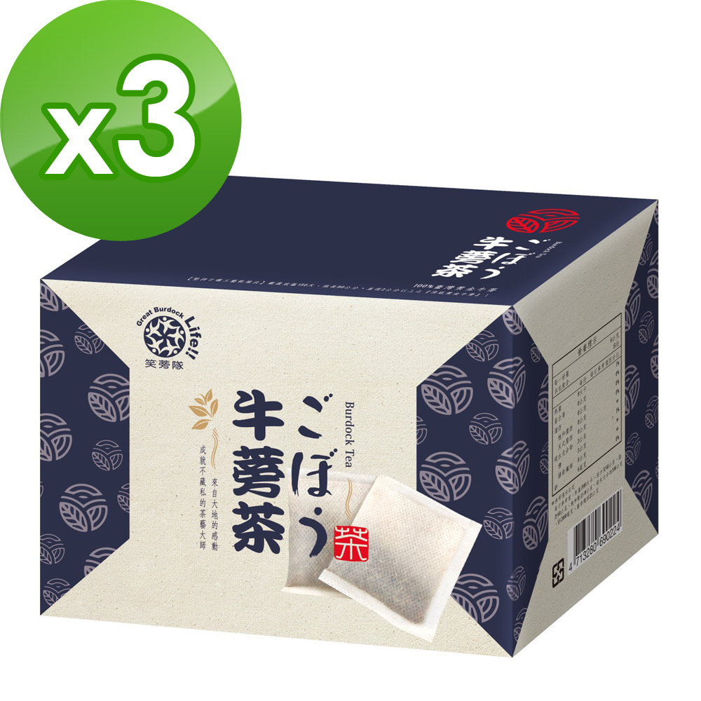 笑蒡隊 絕品牛蒡茶包-100%牛蒡無添加3件組(6gx15包) (雙11加碼)