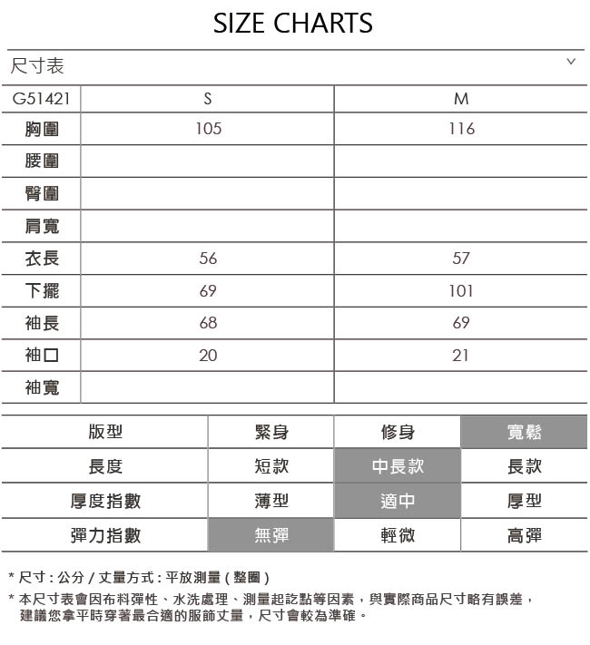 OUWEY歐薇 率性街頭棒球外套(紫)-動態show