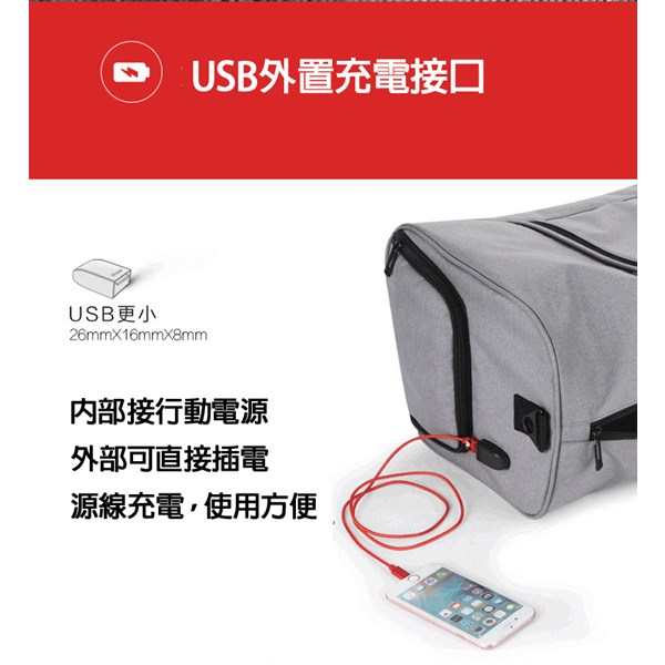 WB1212BK黑色 韓版大容量旅行包手提包/側背包(附USB外置充電接口)